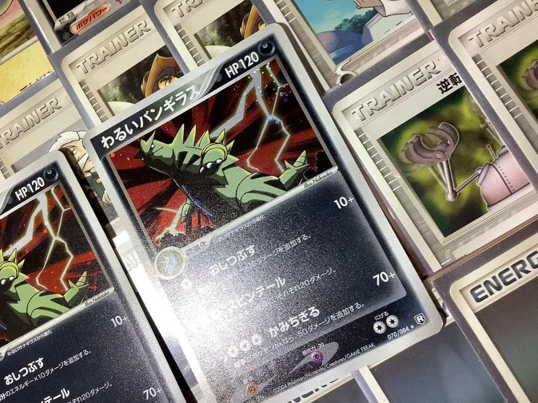 わるいバンギラス マルマインex ヤミラミ デッキ ヤンギマイン ADV PCG