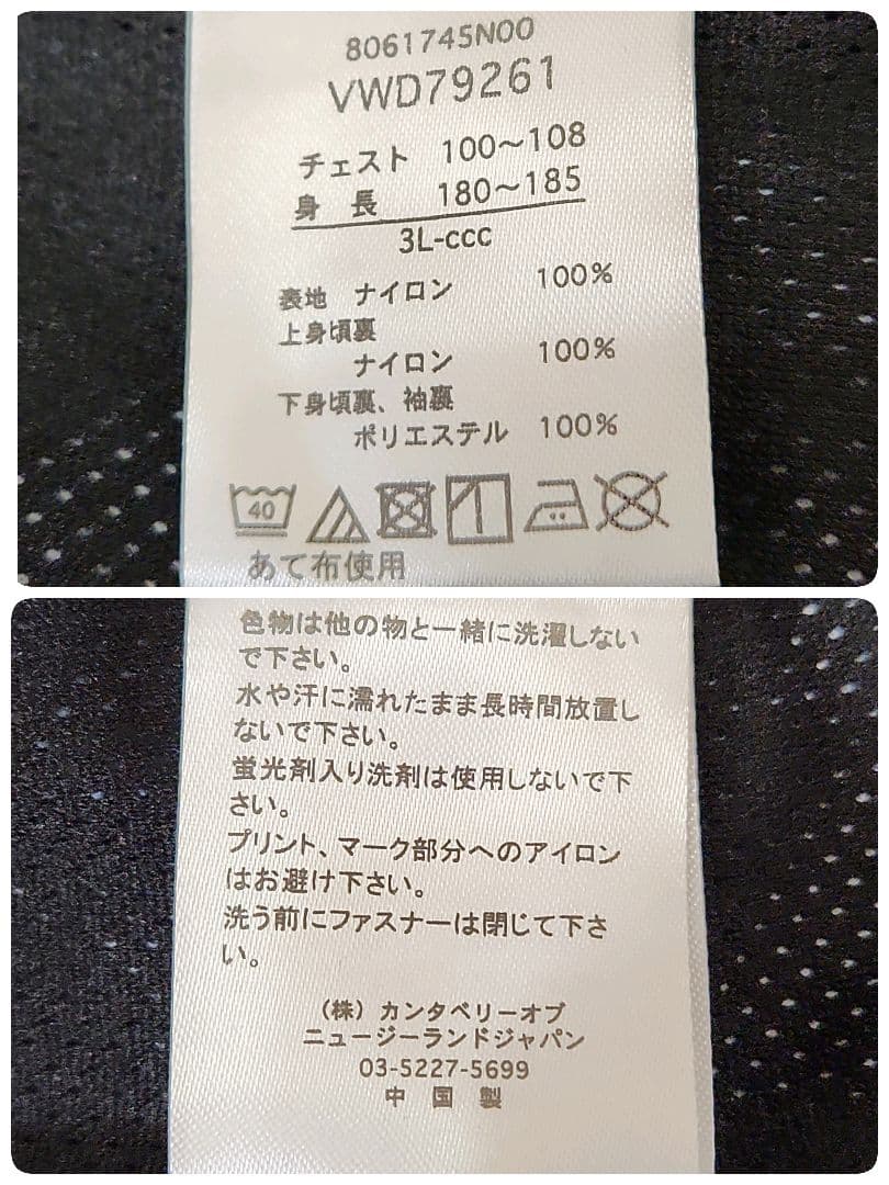✨未使用級✨カンタベリー ラグビーワールドカップ2019 フィールドコート