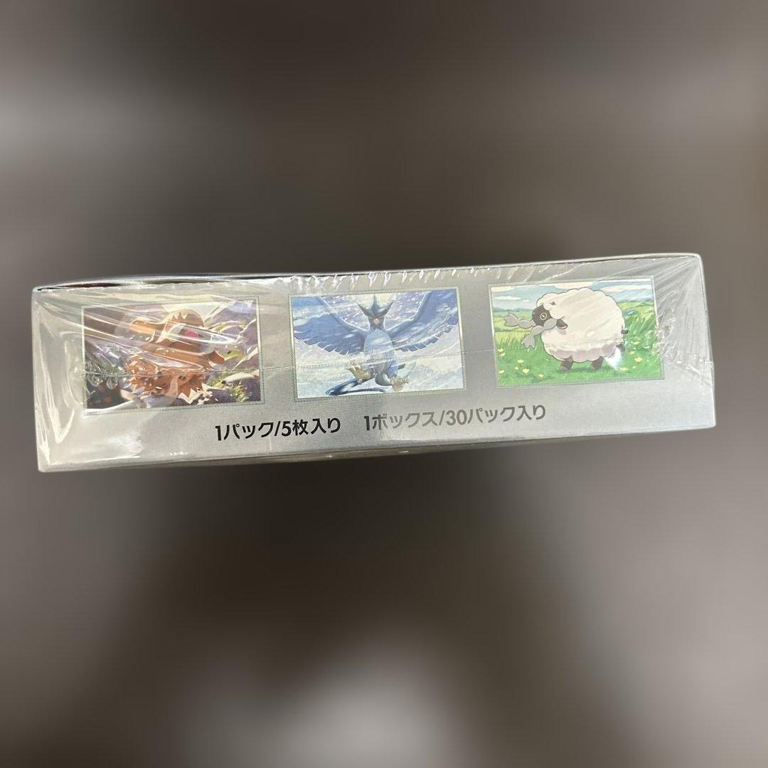 シュリンク付き 3 BOXバトルパートナーズ ポケモンカード 未開封