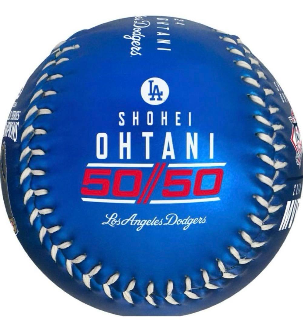 大谷翔平 50/50 MVP ワールドシリーズ　サインボール ドジャース　開幕戦