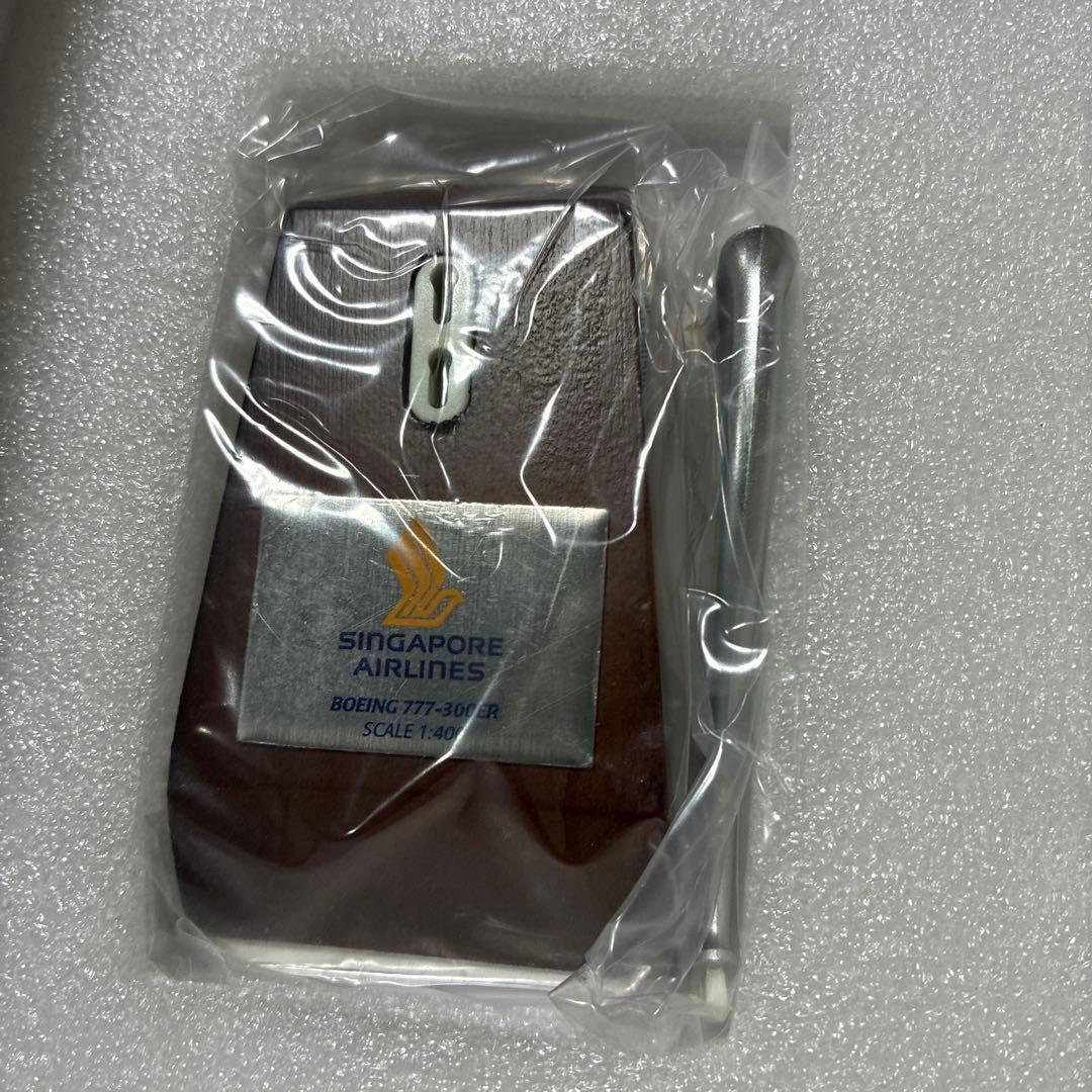 シンガポールエアライン模型