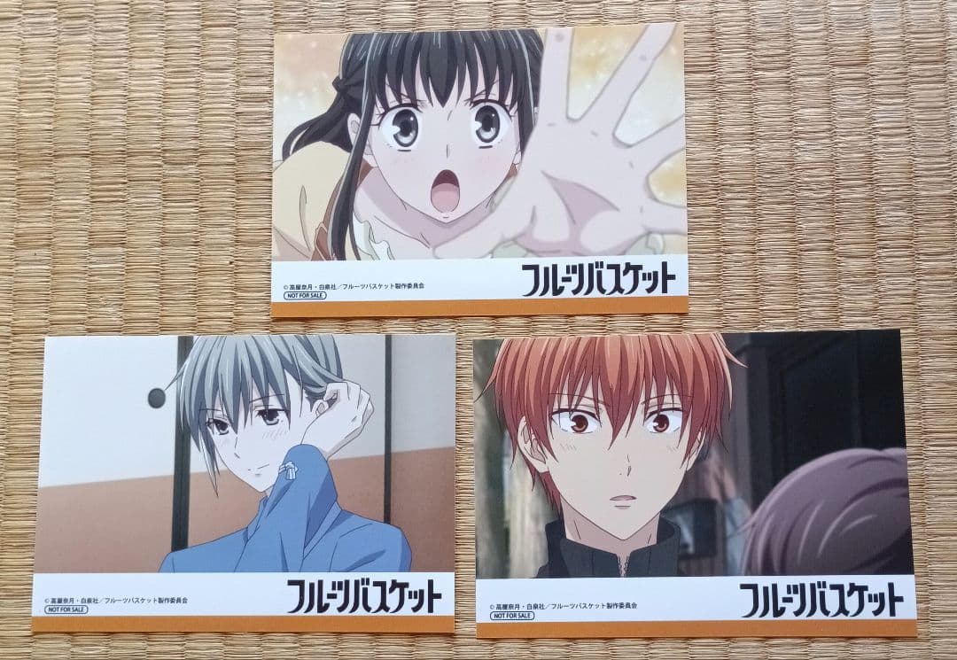 【匿名配送】フルーツバスケット 購入特典 ブロマイド 由希 夾 楽羅 3点セット