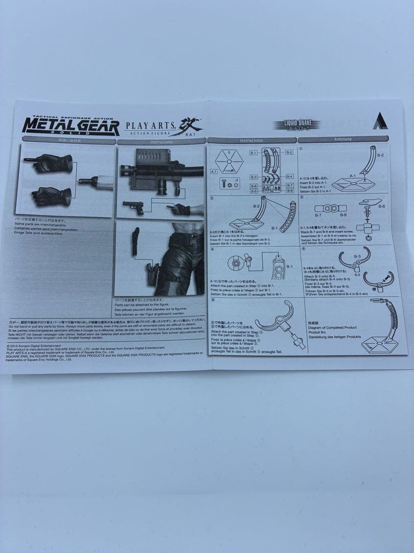 L GEAR SOLID PLAY ARTS改 リキッド・スネーク