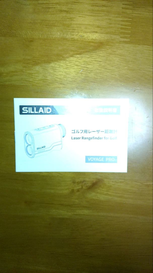 SILLAID ゴルフ用レーザー距離計 VOYAGE PRO