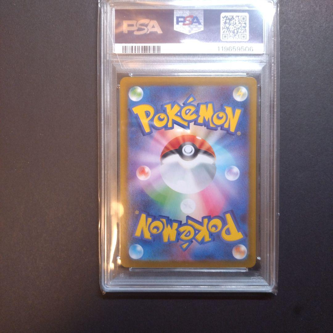 ポケモンカード　ブラッキー ex　SAR PSA 10 テラスタルフェス