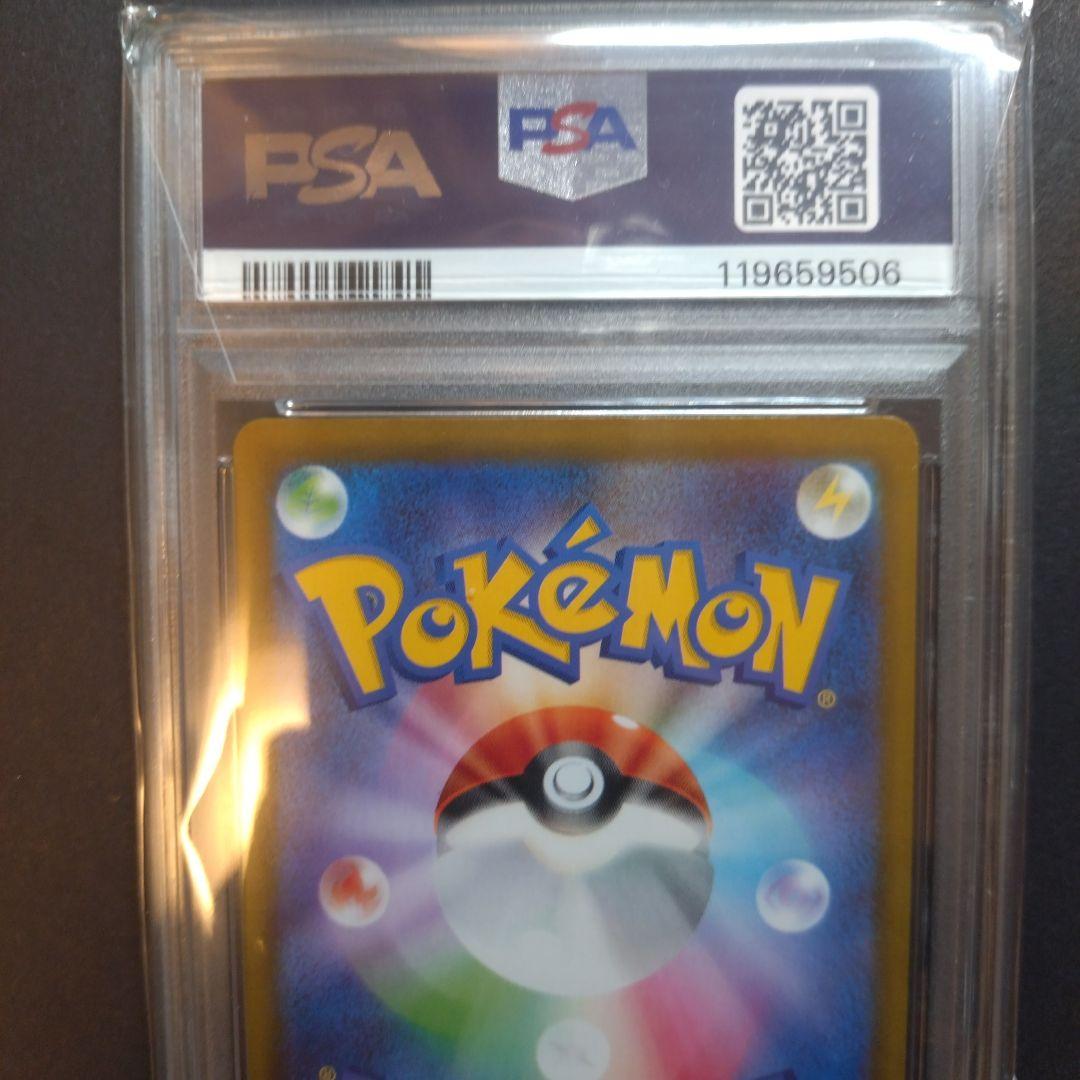 ポケモンカード　ブラッキー ex　SAR PSA 10 テラスタルフェス