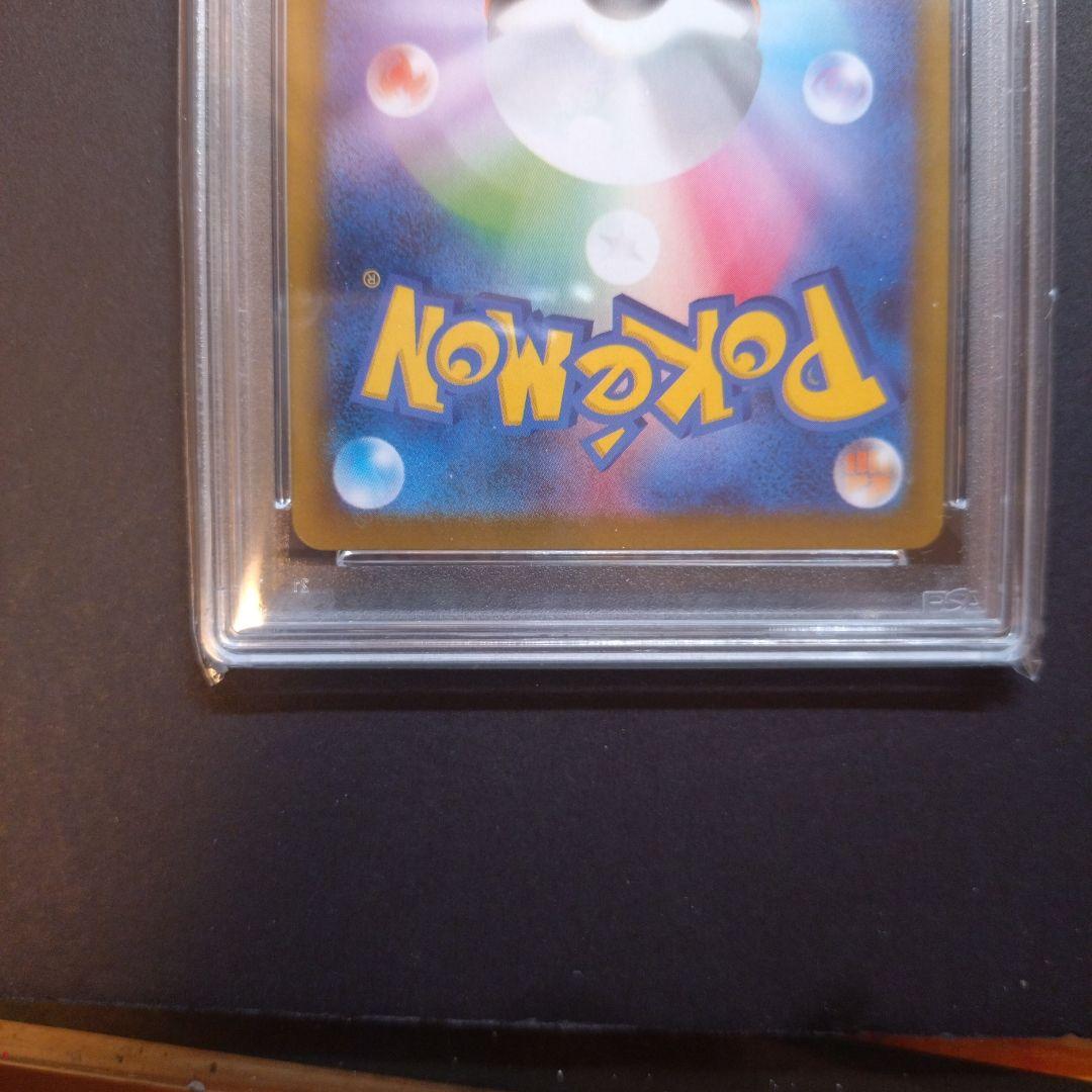 ポケモンカード　ブラッキー ex　SAR PSA 10 テラスタルフェス