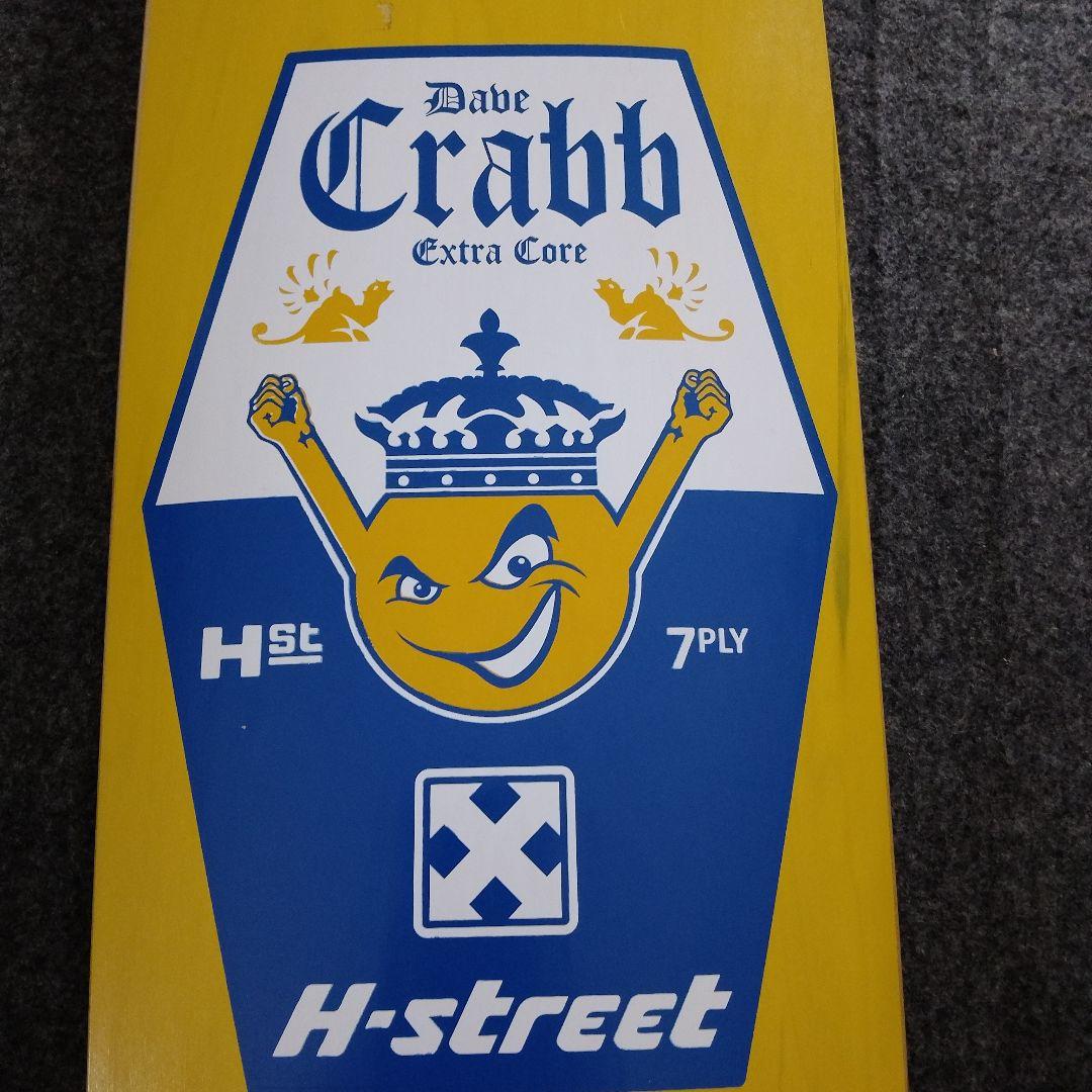 最終値下げ！レア！H-street デッキ　8.5インチMade in USA