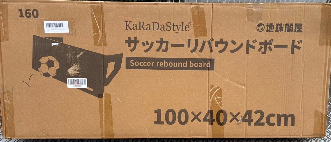 KaRaDaStyle サッカー リバウンドボード 角度調整 反復 ポータブル