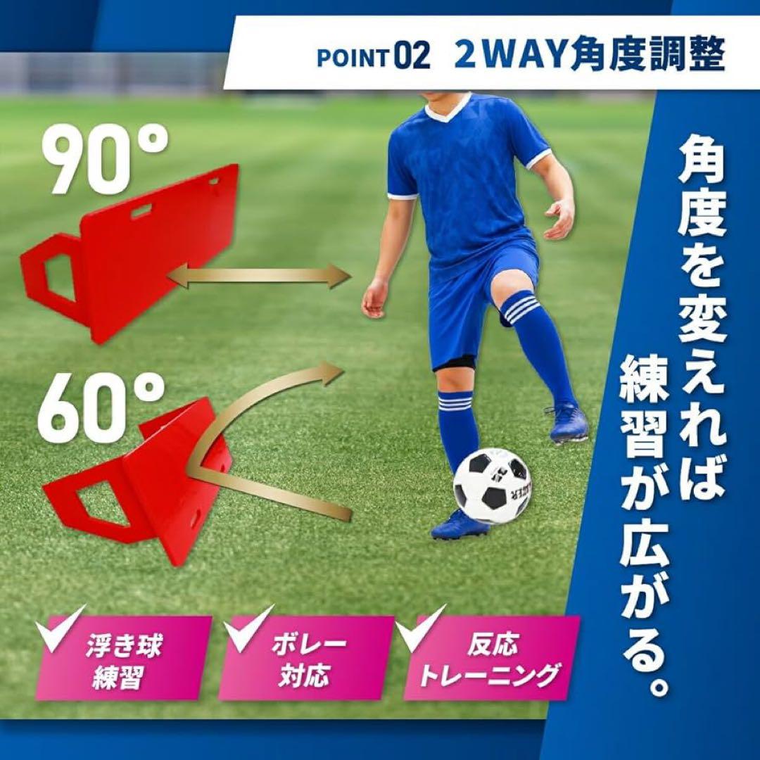 KaRaDaStyle サッカー リバウンドボード 角度調整 反復 ポータブル