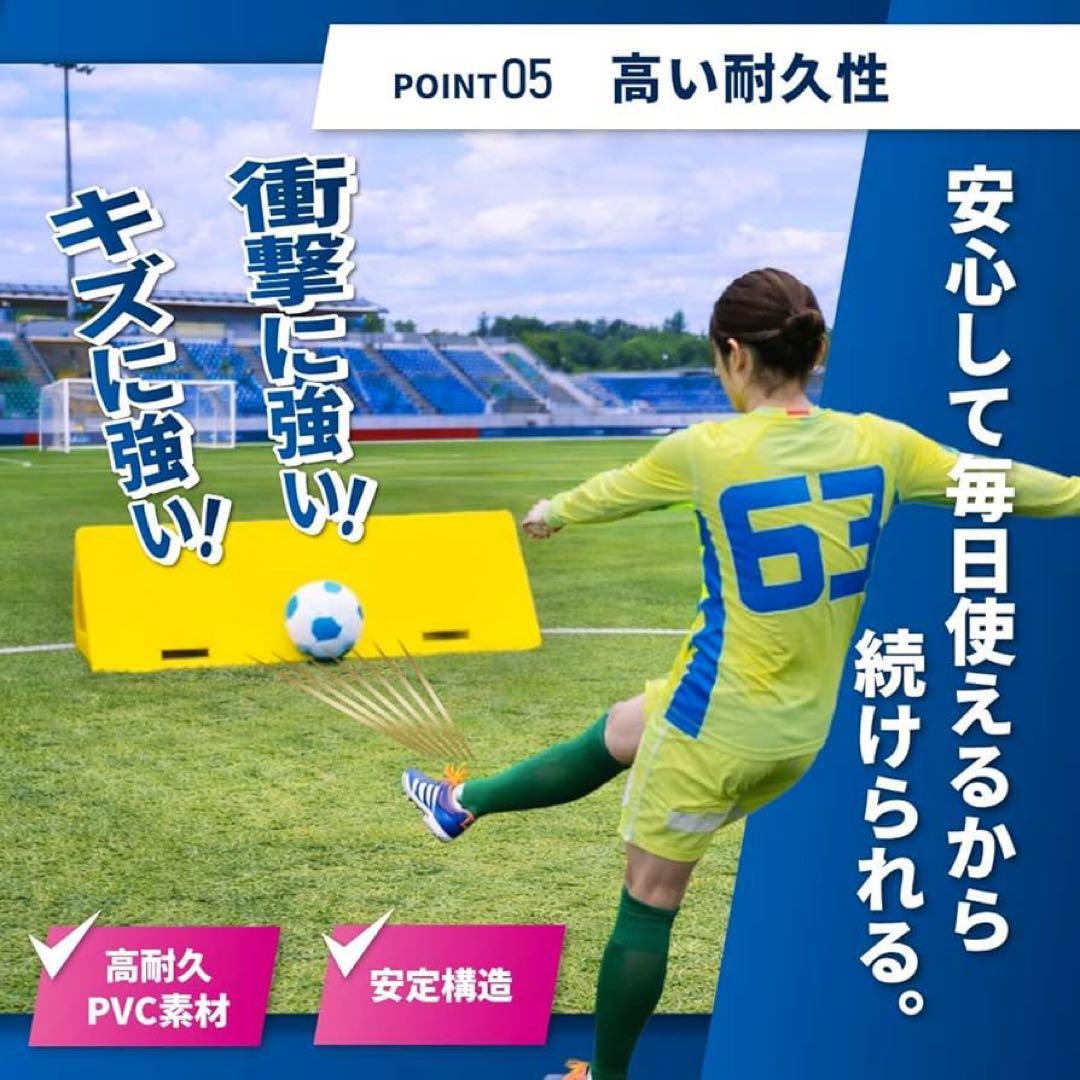 KaRaDaStyle サッカー リバウンドボード 角度調整 反復 ポータブル