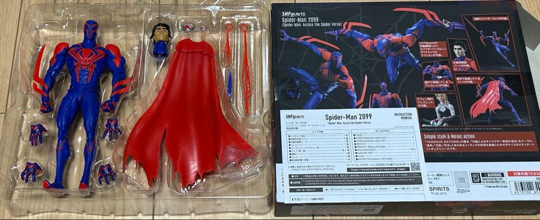フィギュアーツ　スパイダーマン 2099