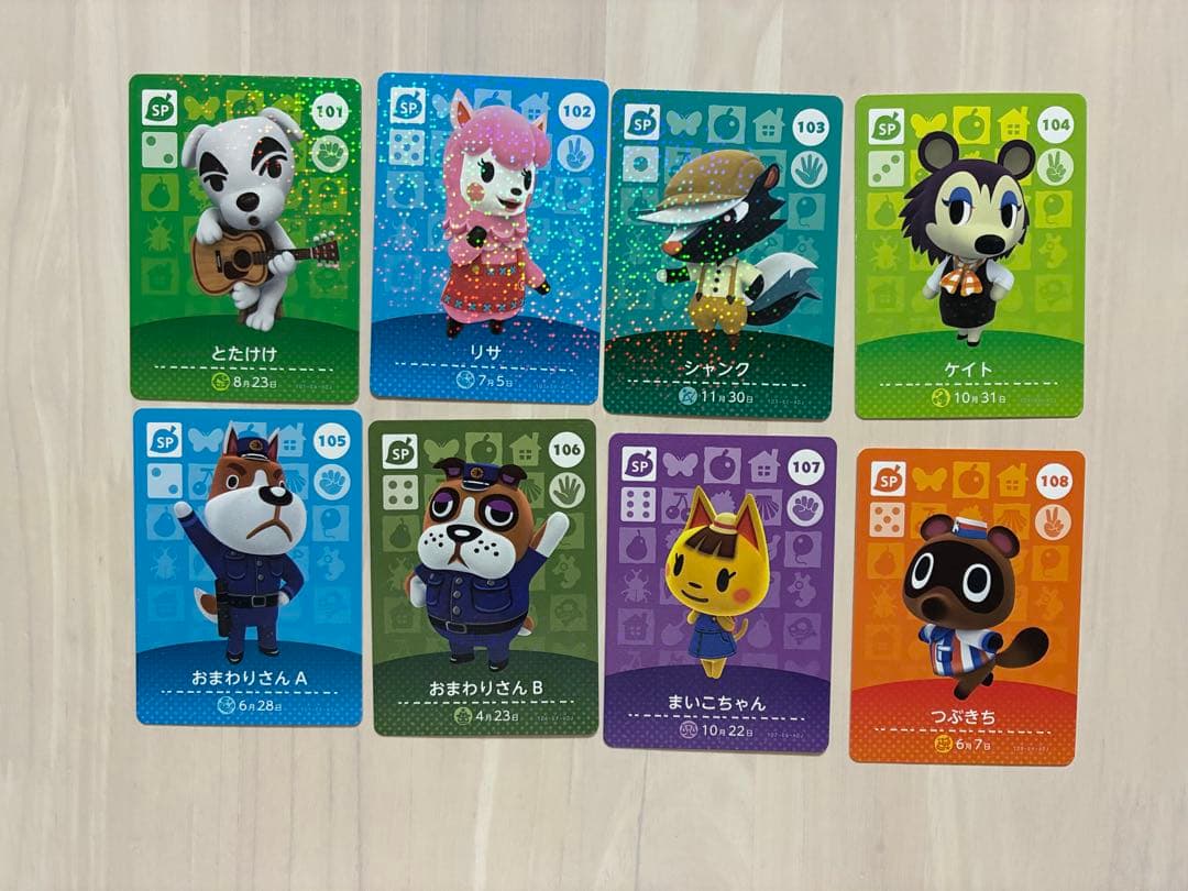 amiiboカード　第1、2弾　まとめ売り