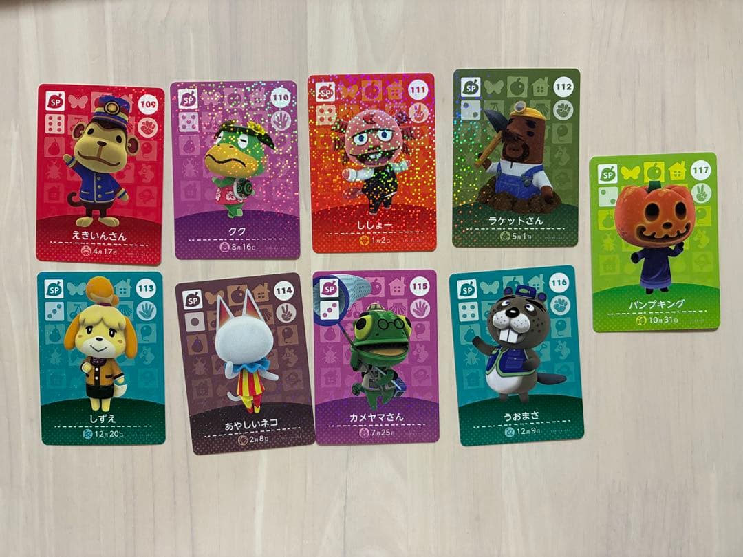 amiiboカード　第1、2弾　まとめ売り
