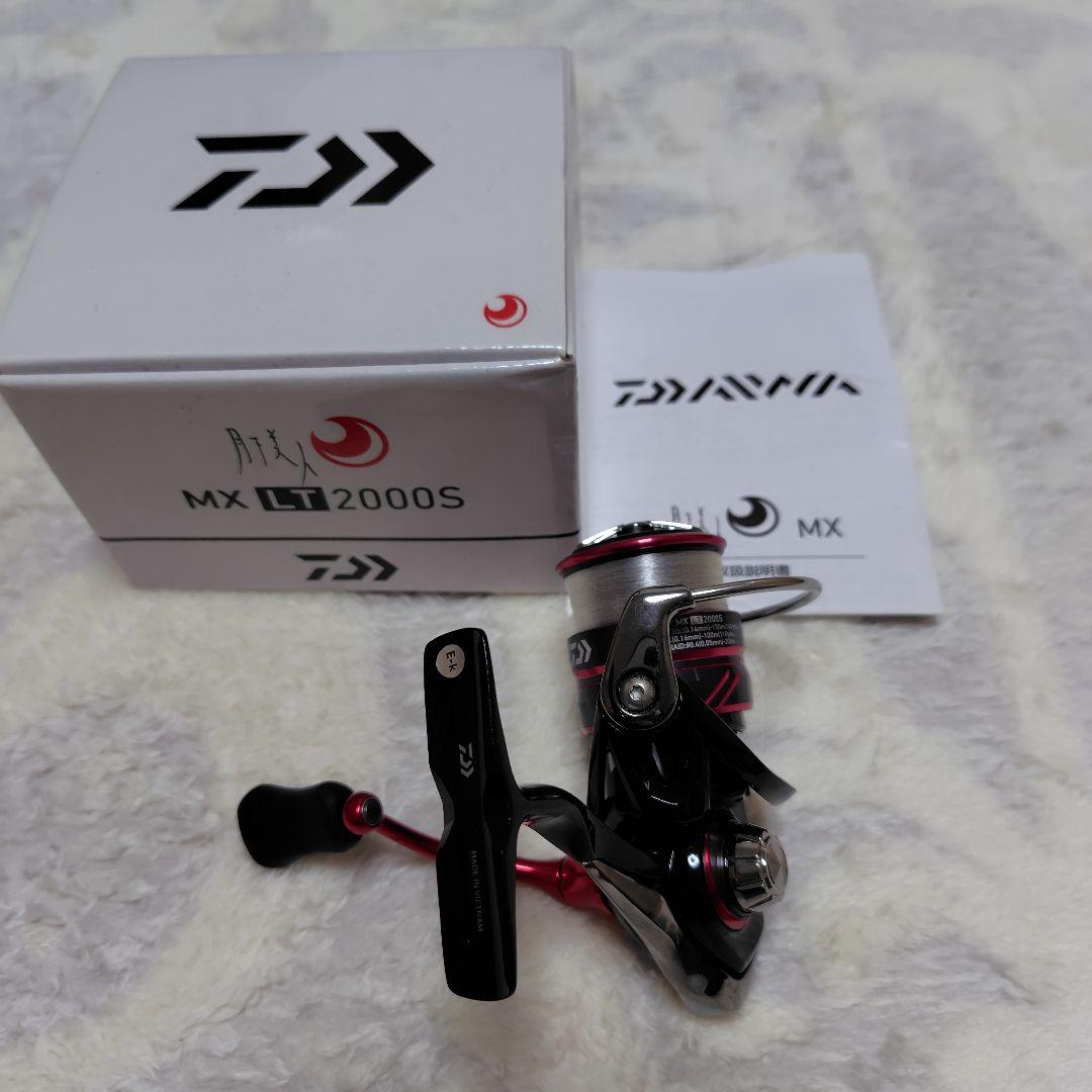 Daiwa月下美人 MX LT 2000S スピニングリール