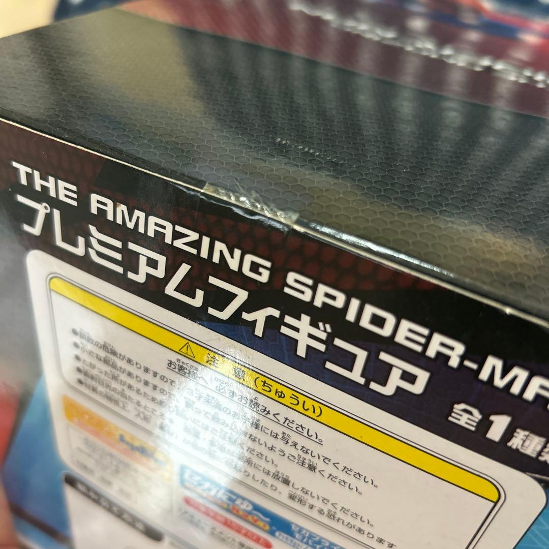 アメージングスパイダーマン プレミアムフィギュア　コトブキヤ ARTFX セット