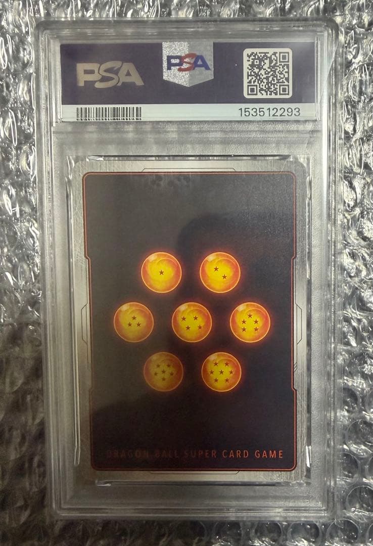 美品 孫悟空 シリアル PSA10 アルティメットバトル フュージョンワールド②