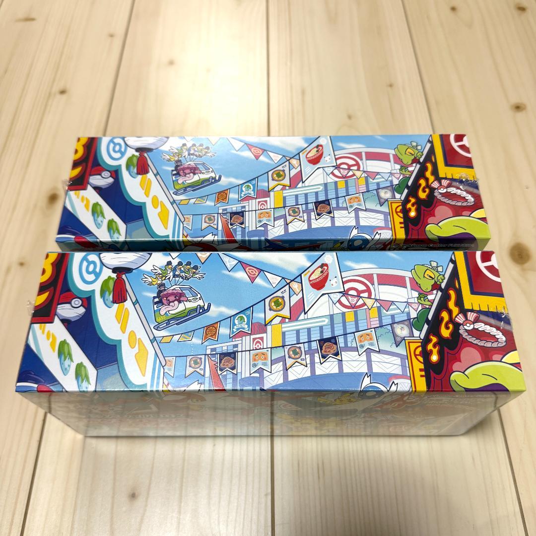 【新品未開封】ポケセン産 ポケモンセンター フクオカ スペシャルBOX2セット