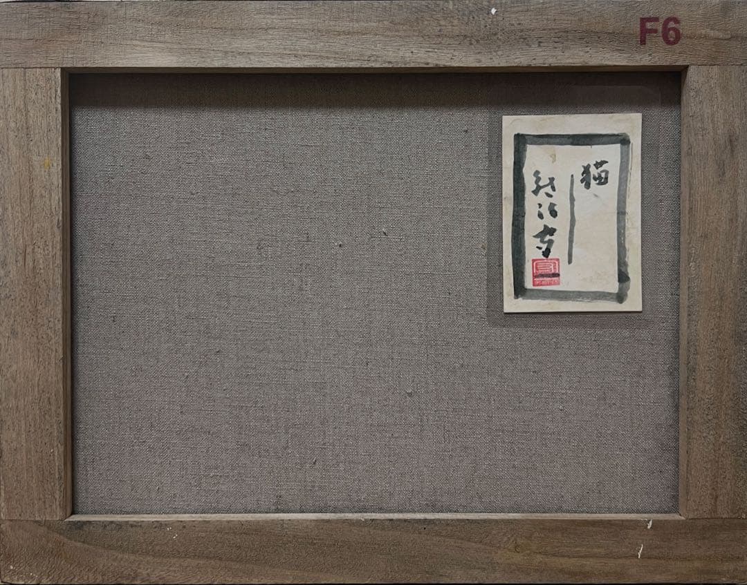 絵画 hi