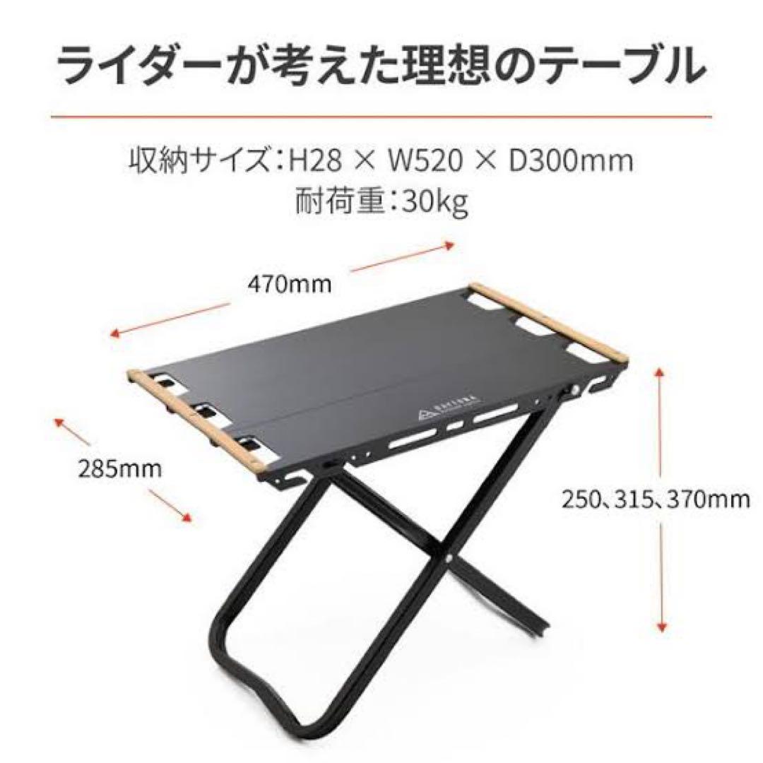 し*ん様 デイトナ/バイク用 キャンプ テーブル 連結可能 フラットアルミテーブ