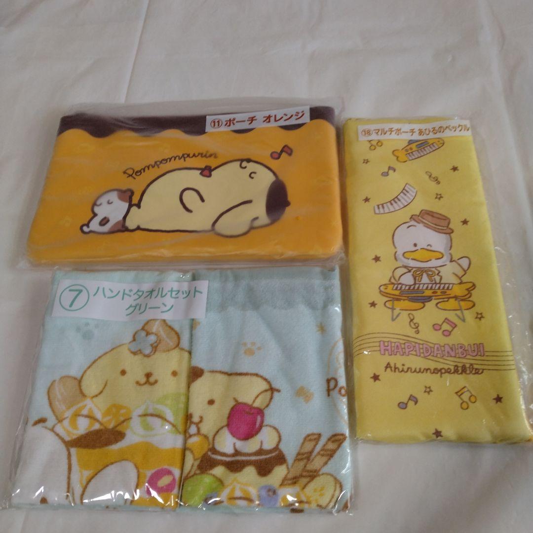 サンリオ　クロミ　ポムポムプリン　グッズセット