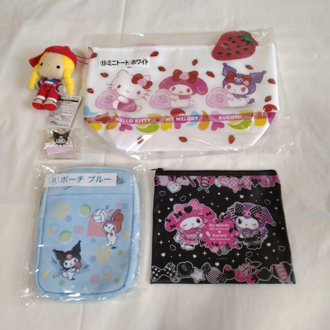 サンリオ　クロミ　ポムポムプリン　グッズセット