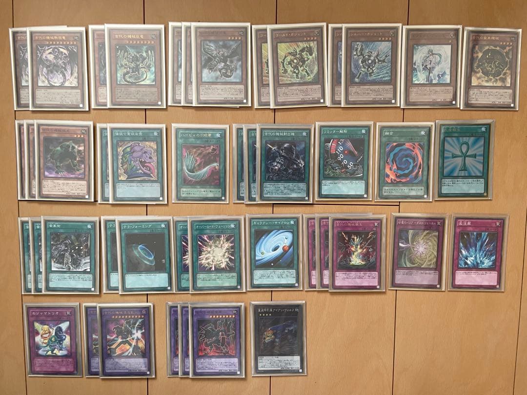 遊戯王 引退品　OCG