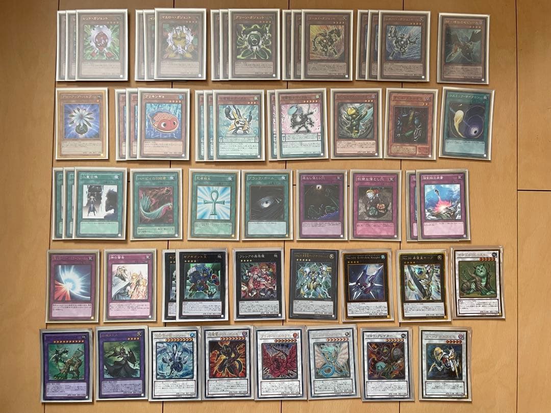 遊戯王 引退品　OCG