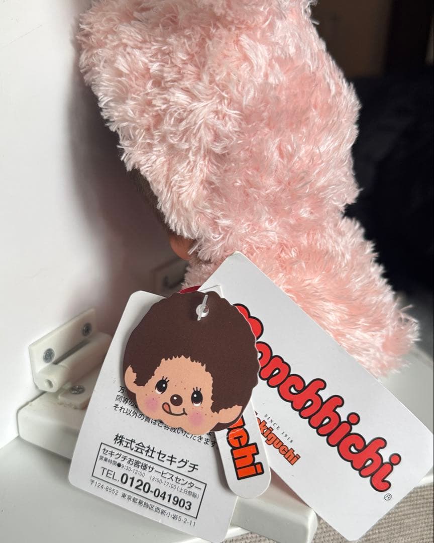 セキグチ、ウサギモンチッチ Sサイズ
