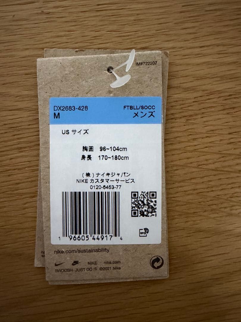 チェルシー　エンソフェルナンデス　23-24 セカンドユニフォーム　M