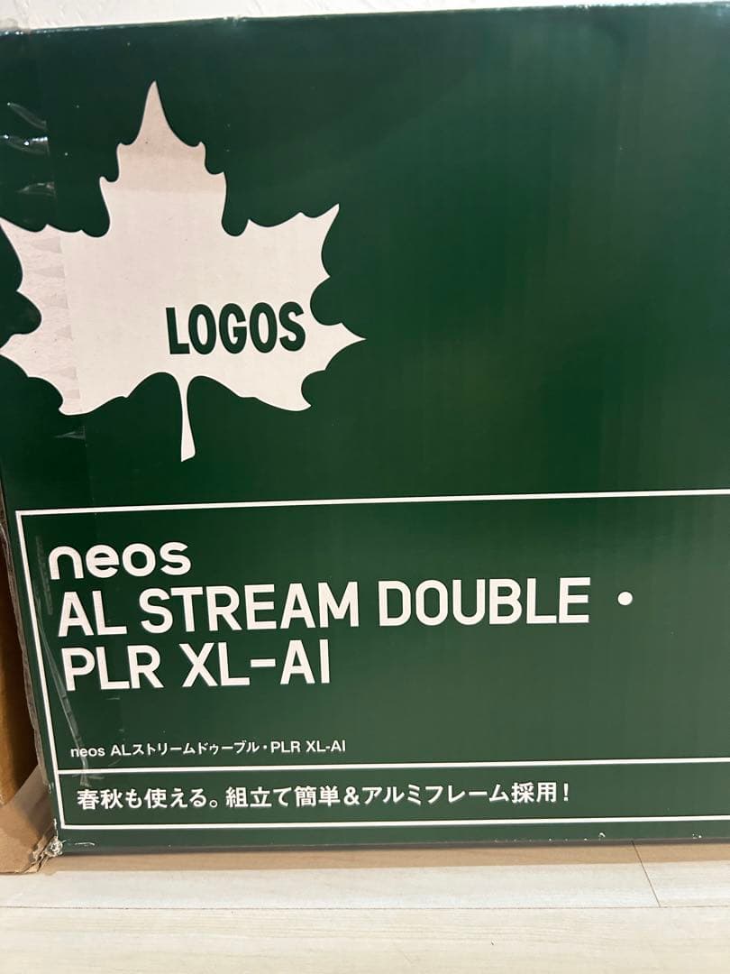【未使用品】ロゴス neos ALストリームドゥーブル PLR XL-AI