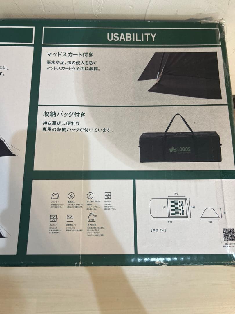 【未使用品】ロゴス neos ALストリームドゥーブル PLR XL-AI