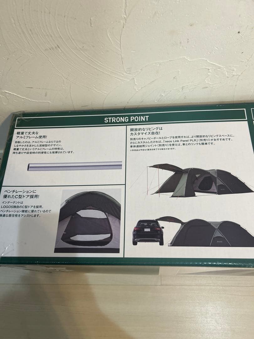 【未使用品】ロゴス neos ALストリームドゥーブル PLR XL-AI