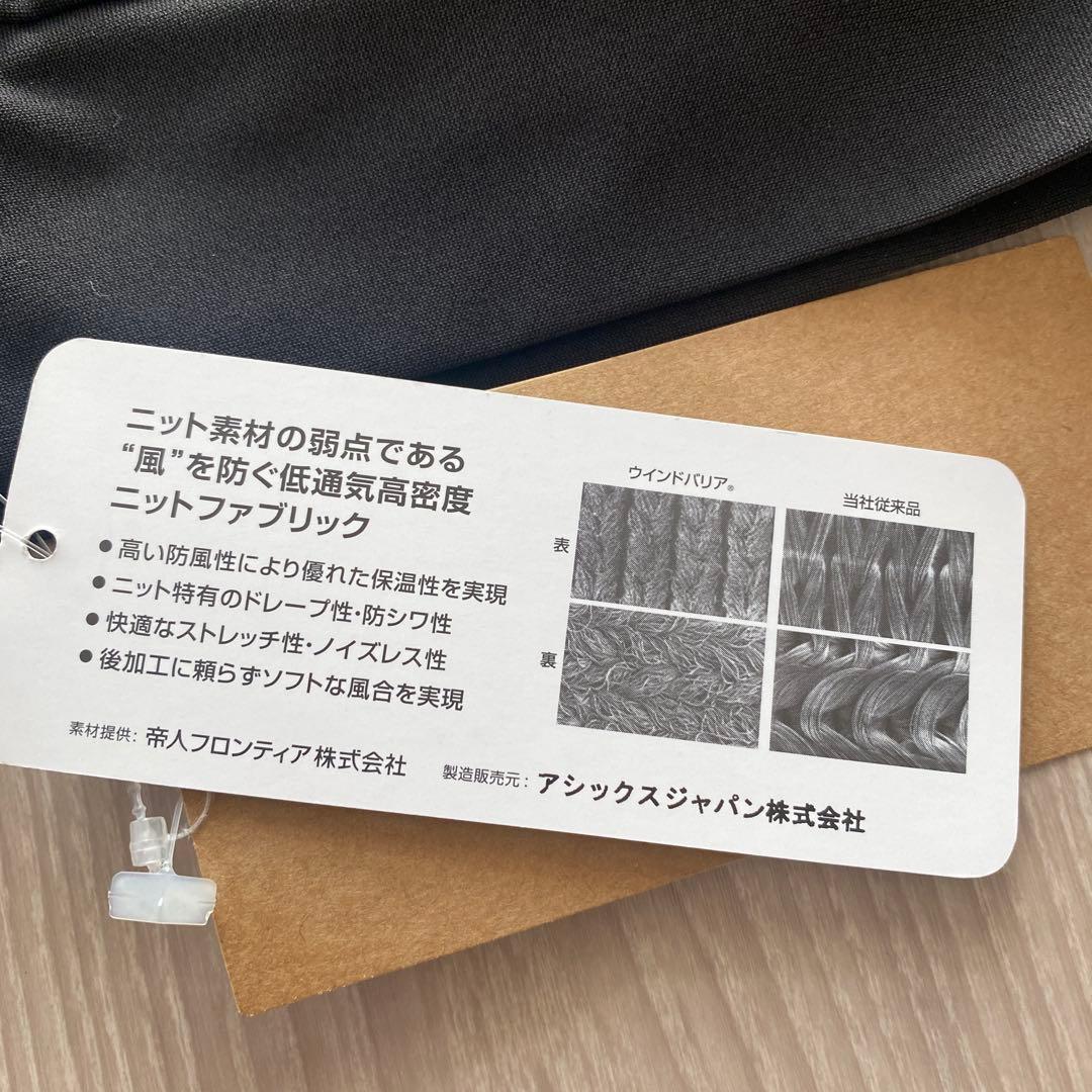 asics ブラックウィンドブレーカー MICROFT WIND BARRIER