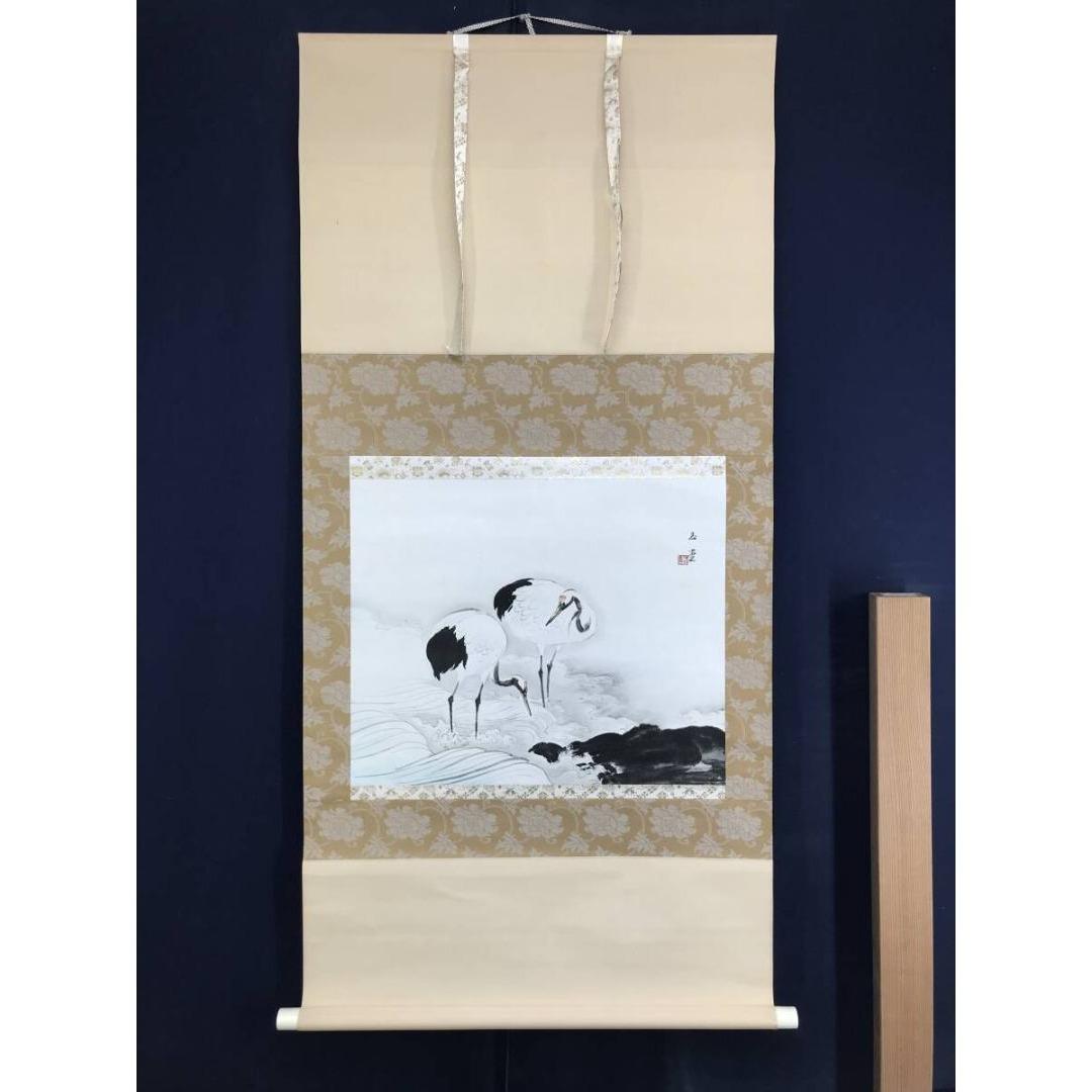 複製/川合玉堂/双鶴図/花鳥図/工芸品/横物/祝/正月/掛軸☆宝船☆AK-834