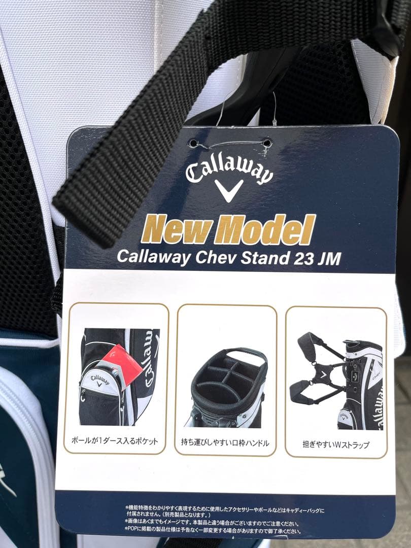 【新品タグ付き】Callaway CHEV キャディバッグ ホワイト/ネイビー