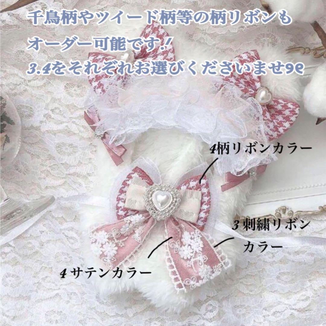 173 AYA様 ぬい服 カスタムオーダー 15〜16cm