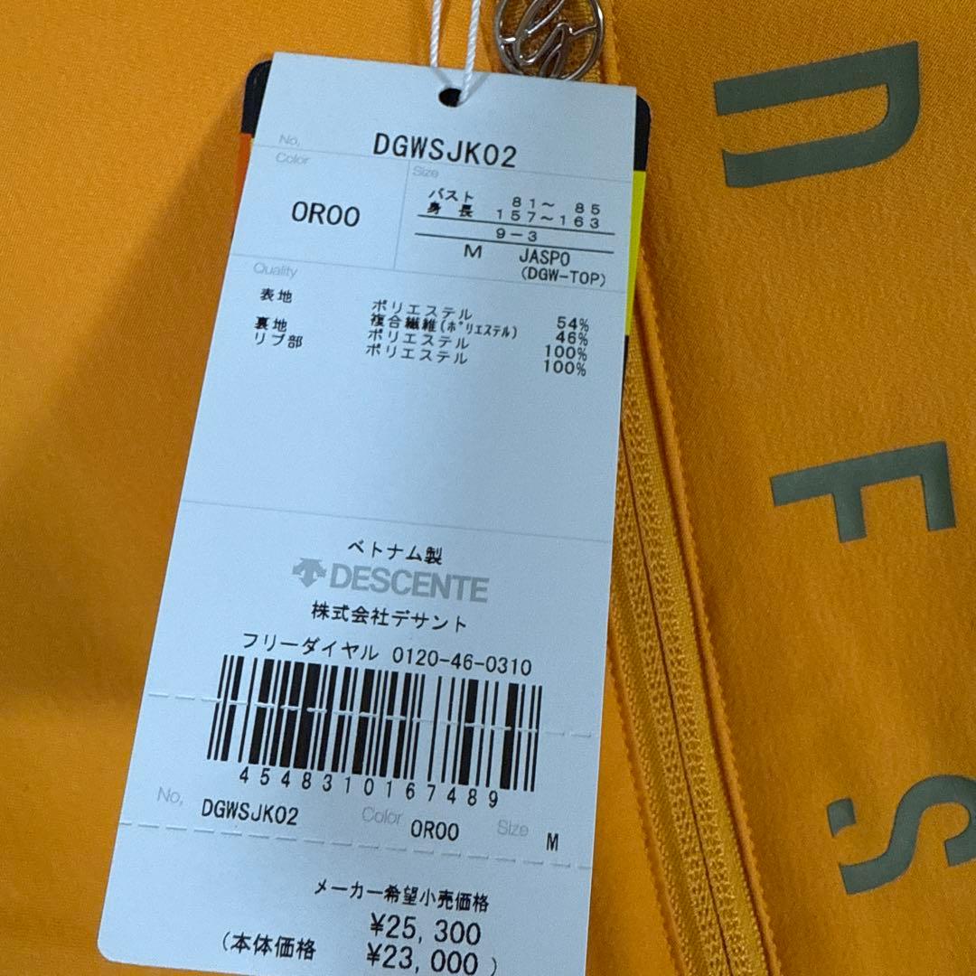 新品DESCENTE GOLF レクタス4WAYストレッチボンバージャケット