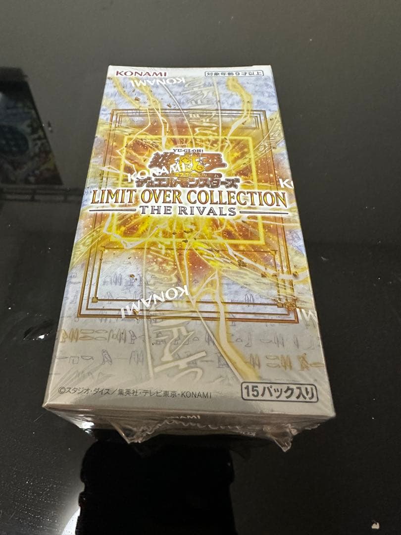 フンさん専用遊戯王 LIMIT OVER