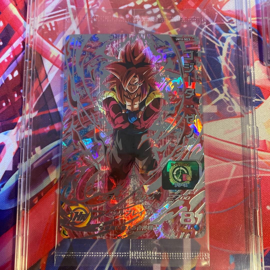 ゴジータ：ゼノ スーパードラゴンボールヒーローズカード未開封　セット売り