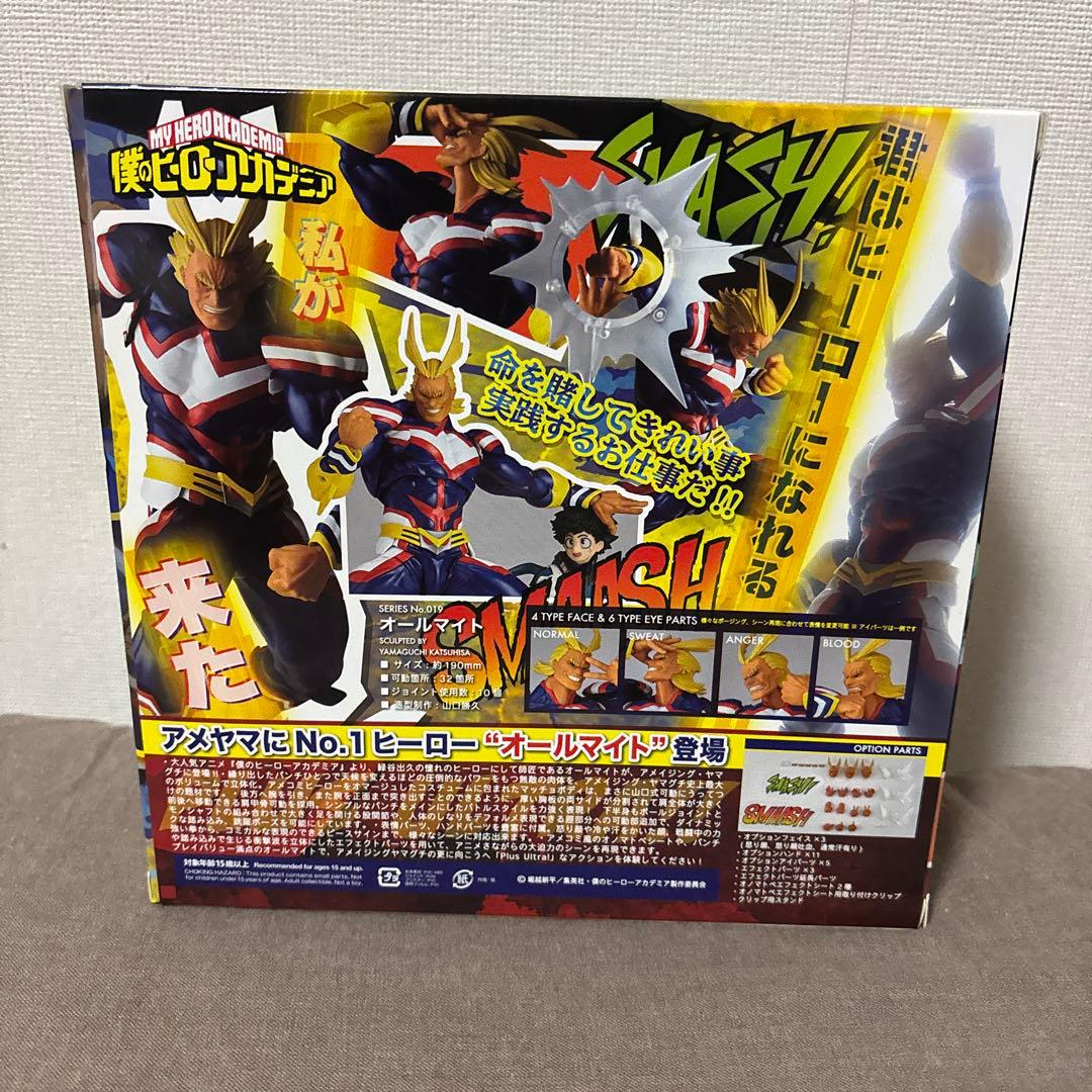 【美品】僕のヒーローアカデミア アメイジングヤマグチ オールマイト フィギュア