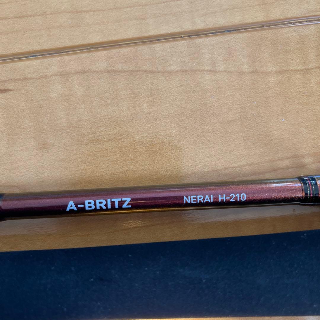 ダイワAブリッツネライ　H210E