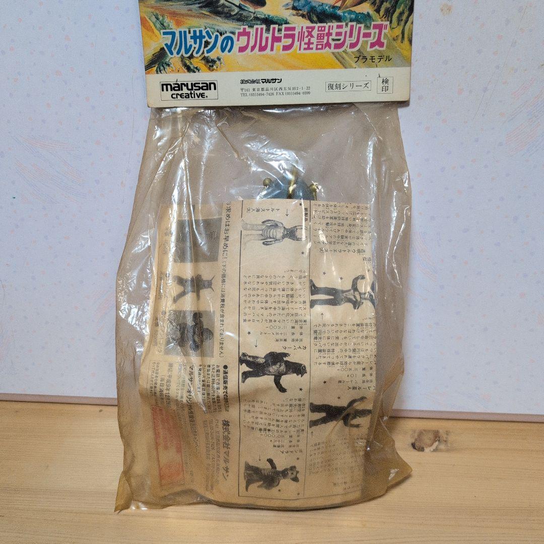 マルサン商店　ウルトラエース