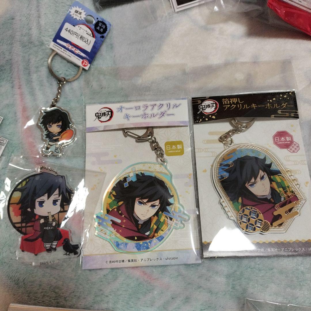 鬼滅の刃 冨岡義勇グッズのまとめ売りセット（竈門炭治郎も少しあり）です。