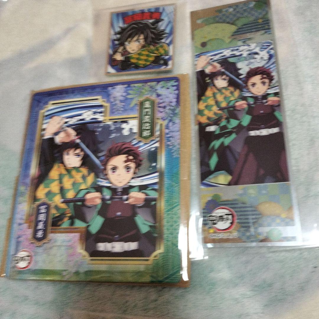 鬼滅の刃 冨岡義勇グッズのまとめ売りセット（竈門炭治郎も少しあり）です。