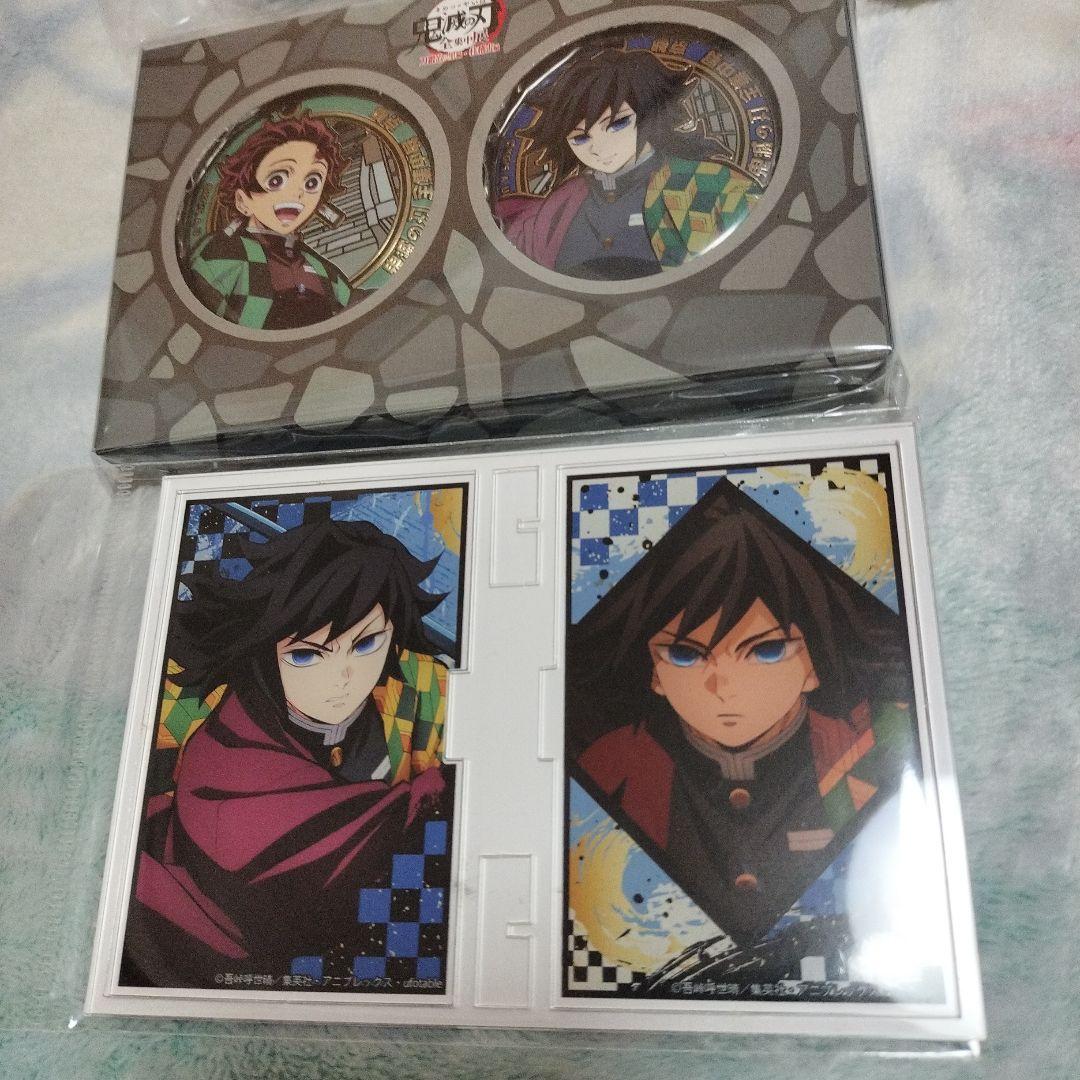鬼滅の刃 冨岡義勇グッズのまとめ売りセット（竈門炭治郎も少しあり）です。