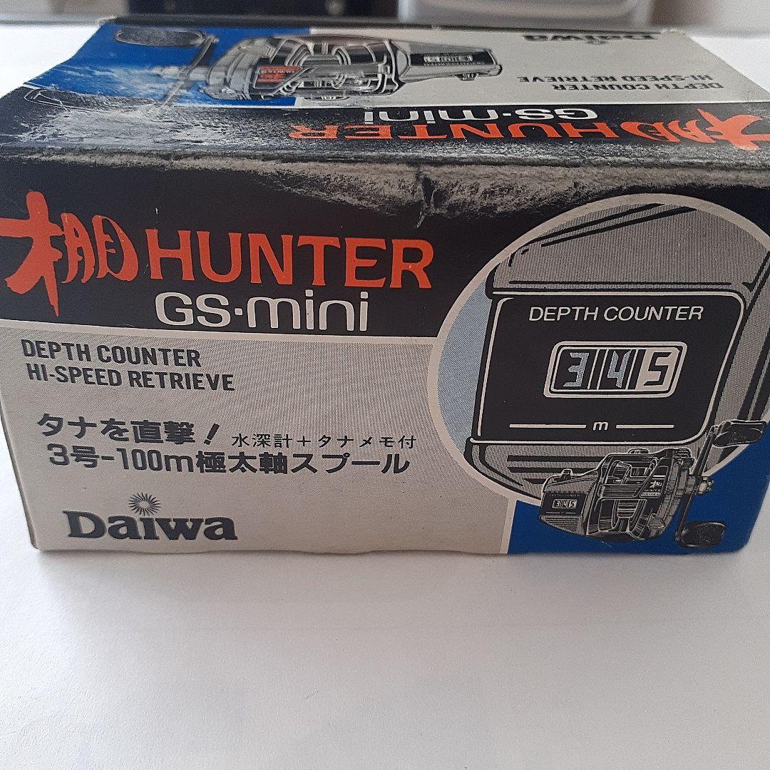 DAIWA棚ハンターGS-mini■RYOBI-CASPRO-400■二個セット