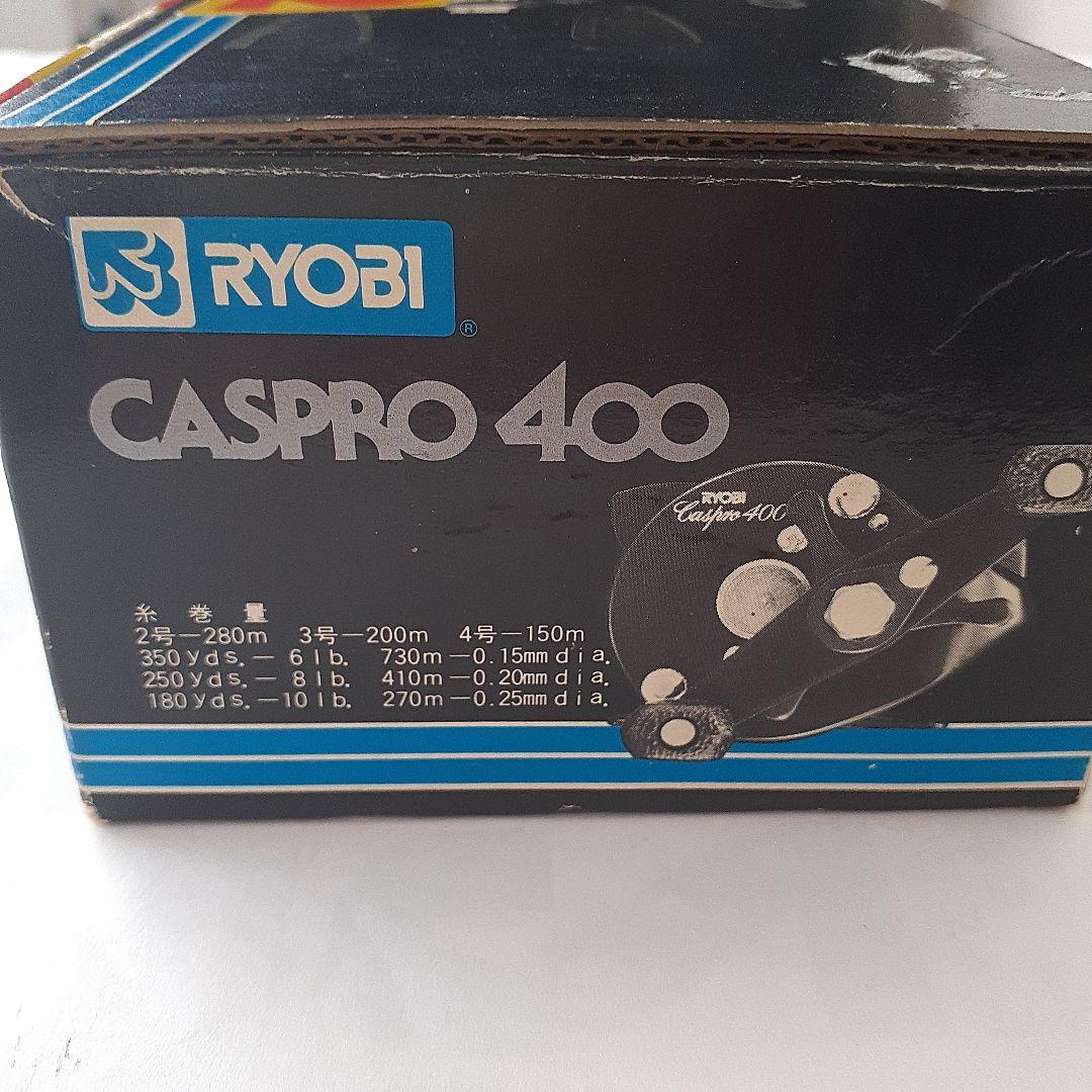 DAIWA棚ハンターGS-mini■RYOBI-CASPRO-400■二個セット