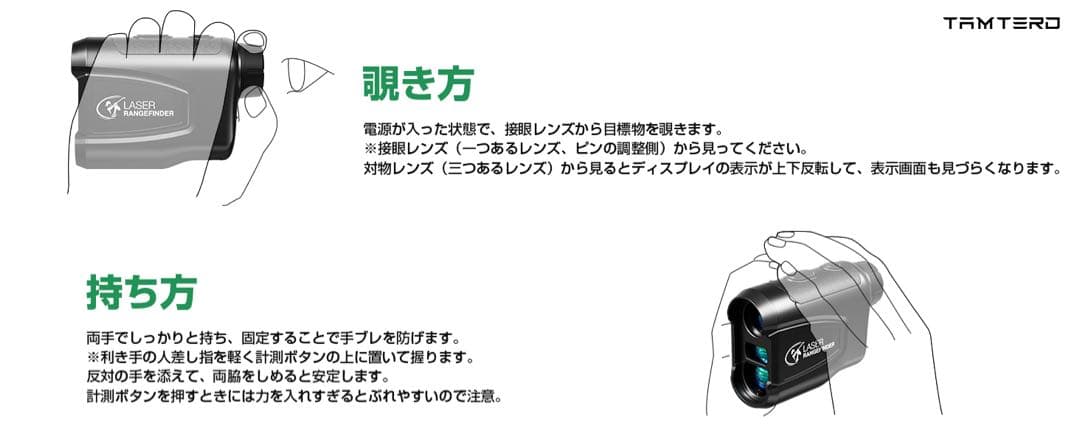 ゴルフ レーザー距離計 800m/875yd対応 高透過レンズ 6倍望遠