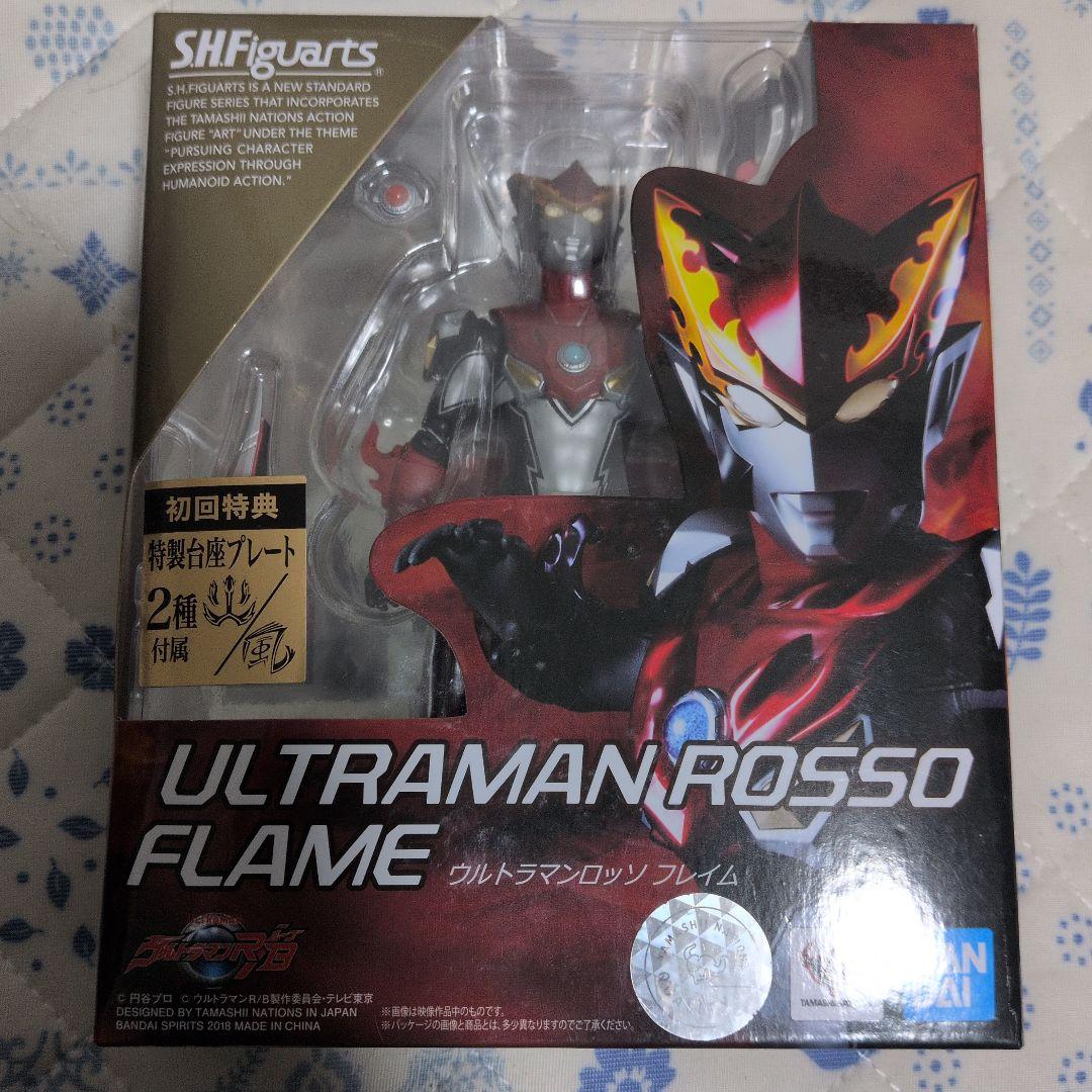 フィギュアーツ ウルトラマン　ロッソフレイム ブルアクア セット